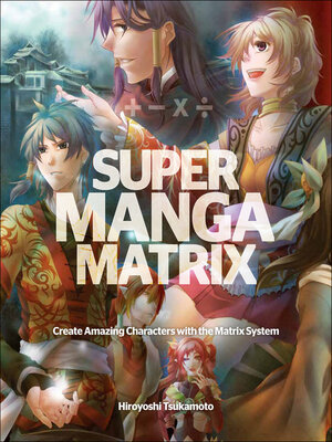 cover image of Super Manga Matrix